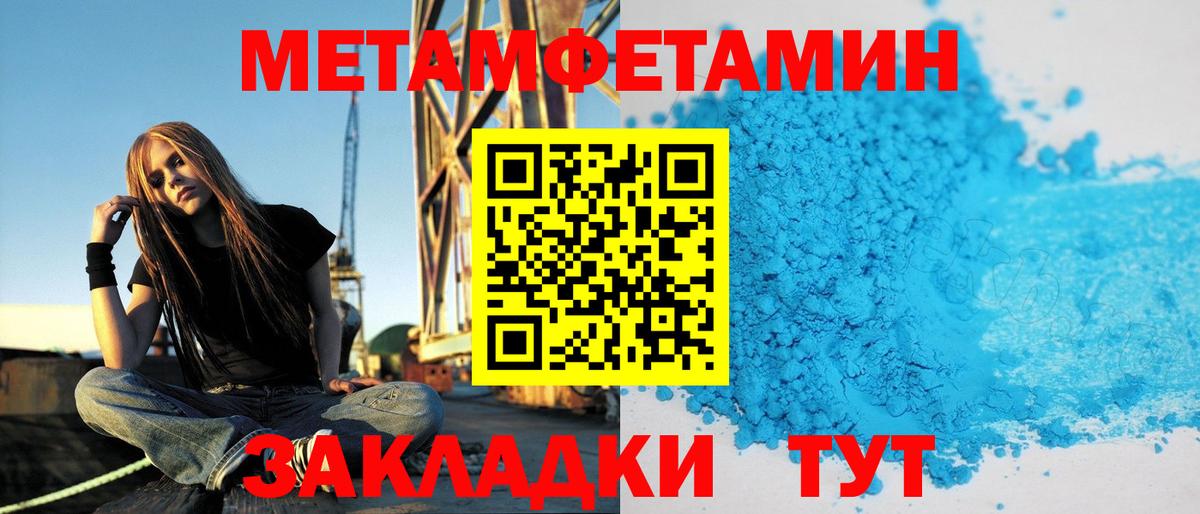Нижнекамск  АМФЕТАМИН  Вход с VPN  Amphetamine 98% 