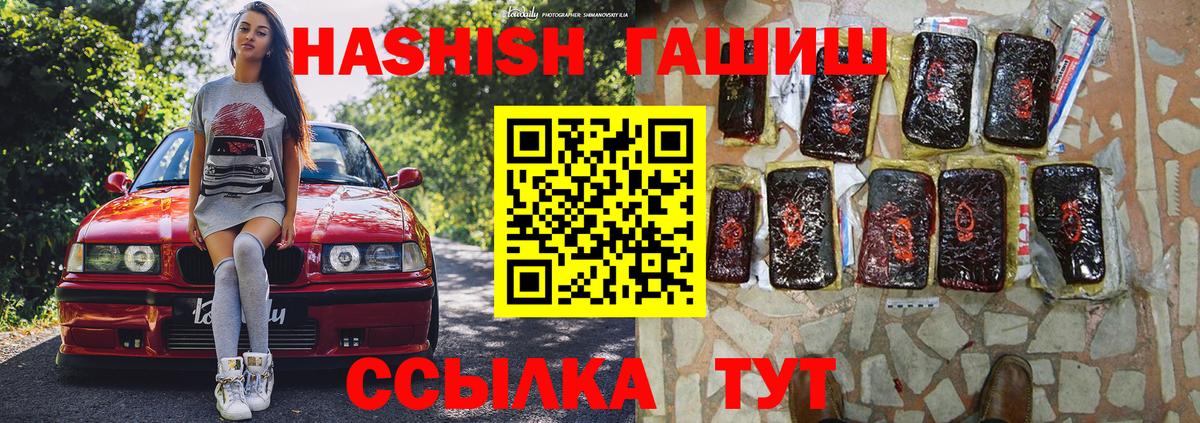 ГАШ Изолятор  Вход с VPN  Нижнекамск  Гашиш Изолятор 