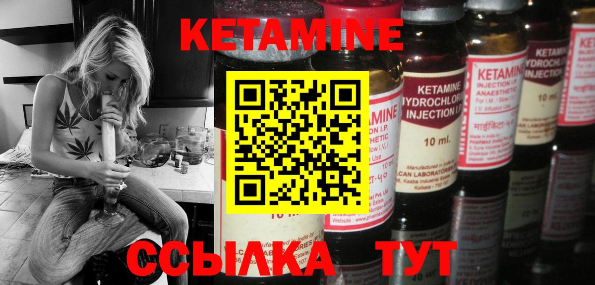 Нижнекамск  КОКАИН  МАРИХУАНА  Вход с VPN  Меф МЯУ МЯУ кристаллы  Где продают наркотики? 