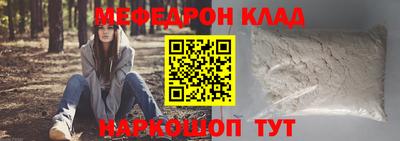 ALPHA-PVP Гагарин