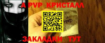 бутират Гай