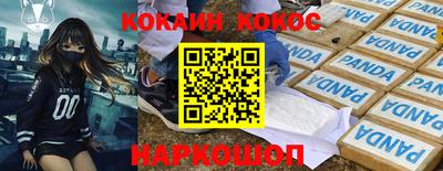 бутират Гай