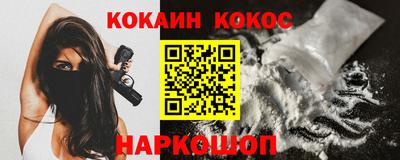 сатива Кохма