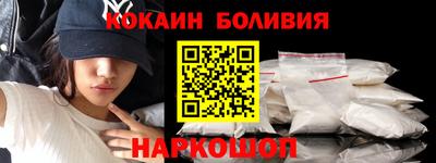ALPHA-PVP Гагарин