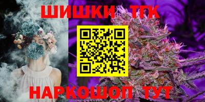 бутират Гай