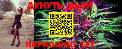 гашиш Гатчина