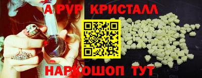 бутират Гай