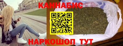 гашиш Гатчина
