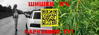 гашиш Гатчина