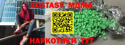 бутират Гай