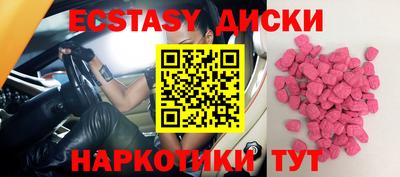гашиш Гатчина