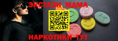 бутират Гай