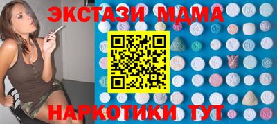 бутират Гай