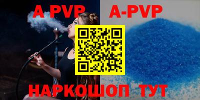 ALPHA-PVP Гагарин