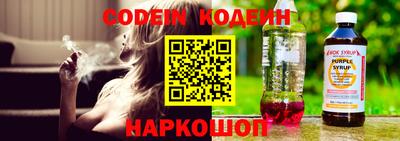 бутират Гай