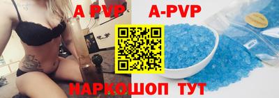 ALPHA-PVP Гагарин