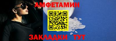 бутират Гай