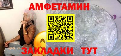 бутират Гай