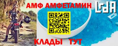 бутират Гай