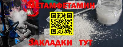 бутират Гай