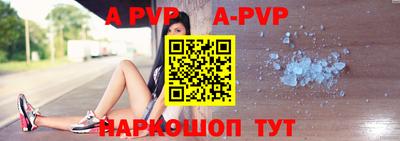 ALPHA-PVP Гагарин