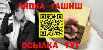 гашиш Гатчина