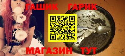 бутират Гай