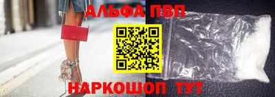 ALPHA-PVP Гагарин