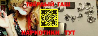 гашиш Гатчина