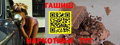 гашиш Гатчина