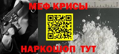 бутират Гай
