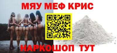 ALPHA-PVP Гагарин