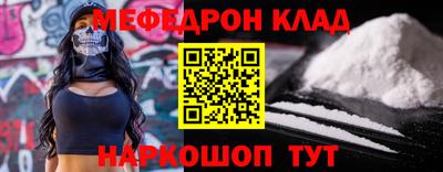 ALPHA-PVP Гагарин
