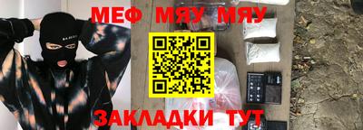 ALPHA-PVP Гагарин