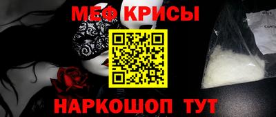 ALPHA-PVP Гагарин