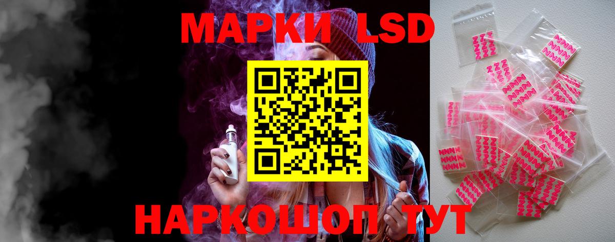 ЛСД экстази кислота  Вход с VPN  ссылка на мегу сайт  Нижнекамск  Лсд 25 экстази кислота 