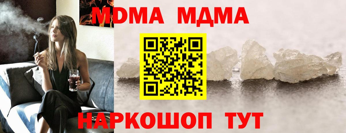 MDMA Molly  MDMA VHQ  Нижнекамск  Вход с VPN 