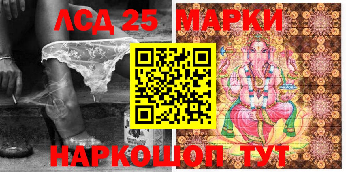 Наркотические марки  Марки NBOMe 1,8мг  Нижнекамск  Вход с VPN  Марки NBOMe 1,8мг 