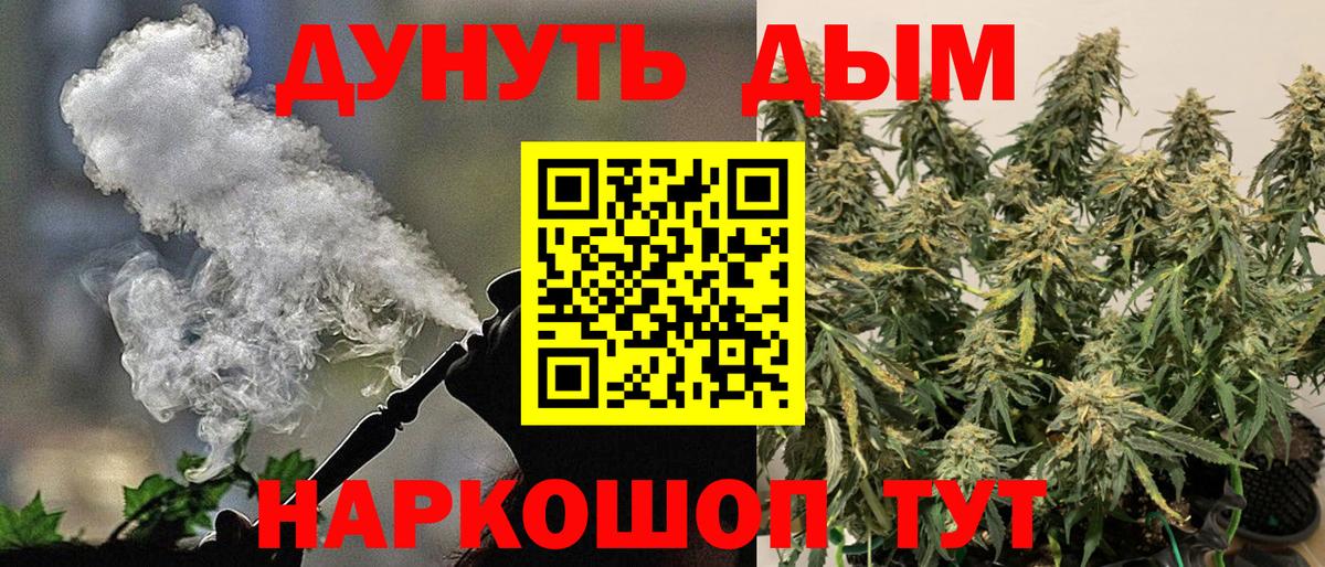 Нижнекамск  Марихуана AK-47  Вход с VPN  Канабис LSD WEED 